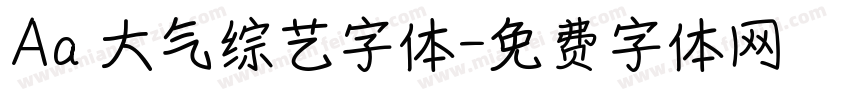 Aa 大气综艺字体字体转换